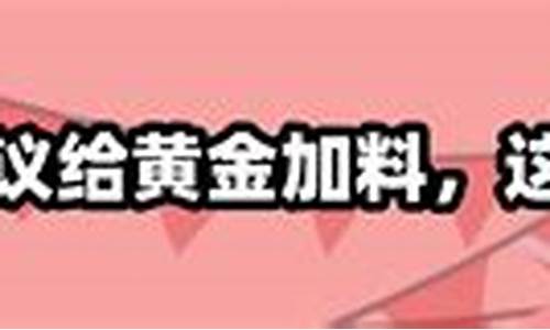 外汇界雪莉直播视频(外汇界雪莉的财经号)_https://www.dbjyqcj.com_广期所_第1张