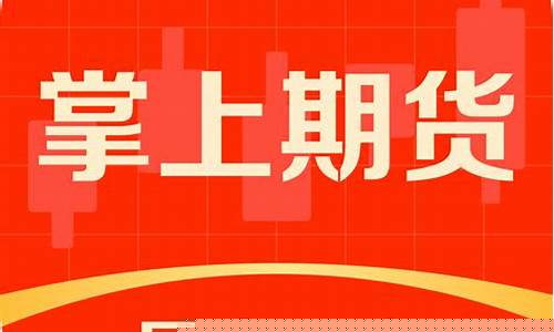 beta期货(期货beta值)_https://www.dbjyqcj.com_大商所_第1张