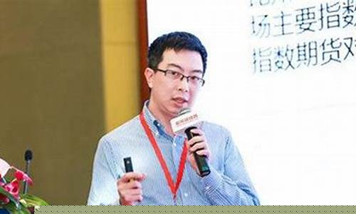 候峻期货(候亭亭期货视频)_https://www.dbjyqcj.com_上期所_第1张