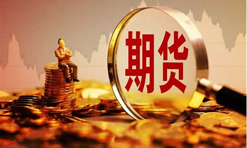 期货是怎么加仓的_https://www.dbjyqcj.com_上期所_第1张