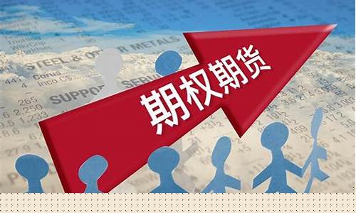 期权是期货吗(期权是股票吗)_https://www.dbjyqcj.com_大商所_第1张
