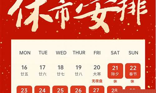 期货休市安排(期货市场休市安排)_https://www.dbjyqcj.com_大商所_第1张