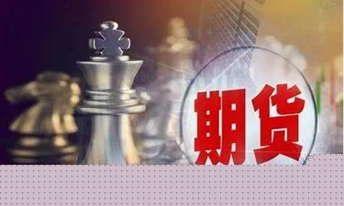期货储藏(期货存量)_https://www.dbjyqcj.com_上期能源_第1张