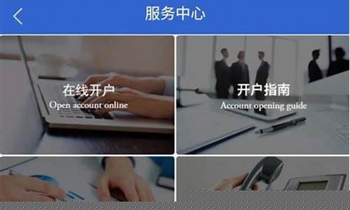 下载期货交易软件(9996盒子下载)_https://www.dbjyqcj.com_上期能源_第1张