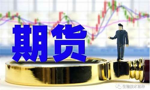 在期货市场上粮食(期货粮食有哪些)_https://www.dbjyqcj.com_大商所_第1张