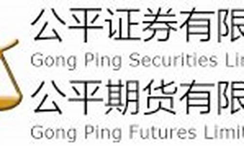 期货公平吗(期货不公平)_https://www.dbjyqcj.com_大商所_第1张