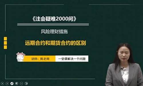期货cpa(期货CPT只能平仓是什么意思)_https://www.dbjyqcj.com_上期能源_第1张