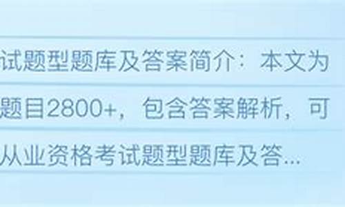 期货从业资格考试题型(期货从业资格考试题型及题量)_https://www.dbjyqcj.com_郑商所_第1张