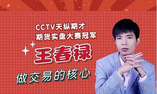 期货小伙(期货小伙买汗血马)_https://www.dbjyqcj.com_上期所_第1张