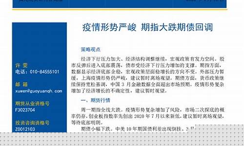 期货信用风险(期货信用风险高吗)_https://www.dbjyqcj.com_上期能源_第1张