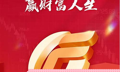 广发燃油期货(广发燃油期货app)_https://www.dbjyqcj.com_中金所_第1张