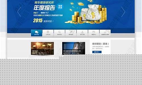 天下基金期货(赢天下期货)_https://www.dbjyqcj.com_上期能源_第1张