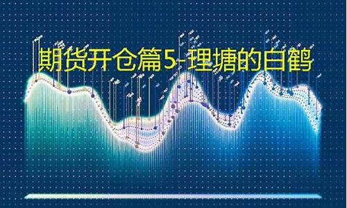 期货打死(期货毁人)_https://www.dbjyqcj.com_郑商所_第1张