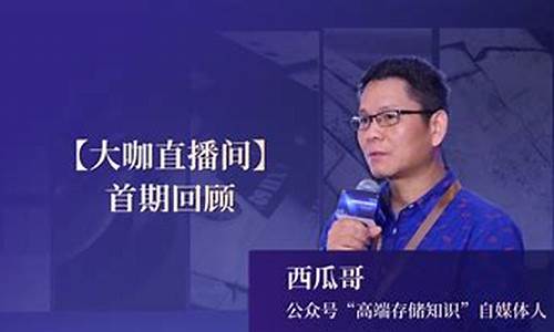 期货大咖直播(国际期货直播)_https://www.dbjyqcj.com_大商所_第1张