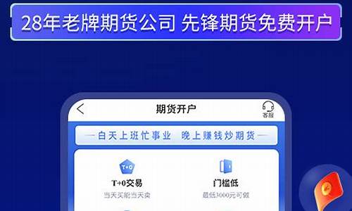 先锋期货直播课堂下载(先锋期货官网)_https://www.dbjyqcj.com_上期能源_第1张
