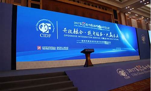 中国期货大会(期货交易大会)_https://www.dbjyqcj.com_上期能源_第1张