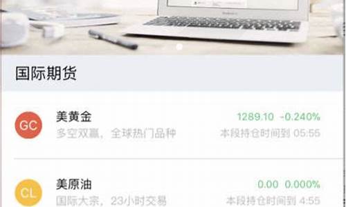智远掌上期货下载(国泰君安掌上期货下载)_https://www.dbjyqcj.com_上期所_第1张