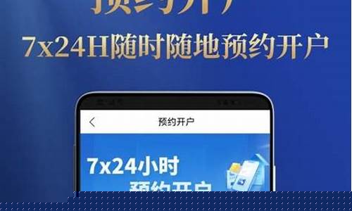 宏源期货下载(宏源期货手续费一览表)_https://www.dbjyqcj.com_广期所_第1张