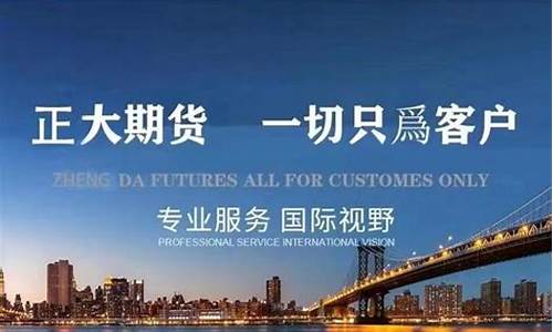 小恒期货(小恒指期货手续费怎么算)_https://www.dbjyqcj.com_大商所_第1张