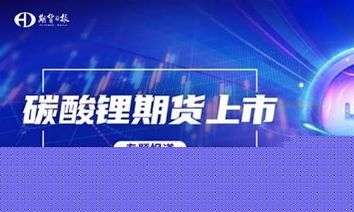 期货上市日期(期货上市新品种2024)_https://www.dbjyqcj.com_中金所_第1张