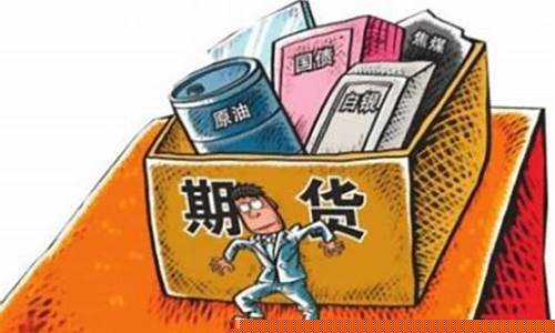 怎么买石油期货(国际石油期货最新行情)_https://www.dbjyqcj.com_郑商所_第1张