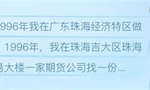 做金融期货(做金融期货销售好做吗)_https://www.dbjyqcj.com_郑商所_第1张