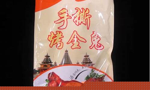期货兔肉(肉类期货交易)_https://www.dbjyqcj.com_上期能源_第1张