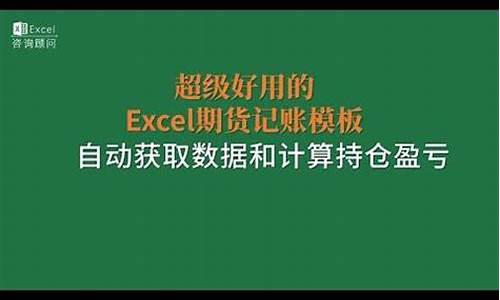 期货记账(期货记账是先进先出还是加权平均)_https://www.dbjyqcj.com_大商所_第1张