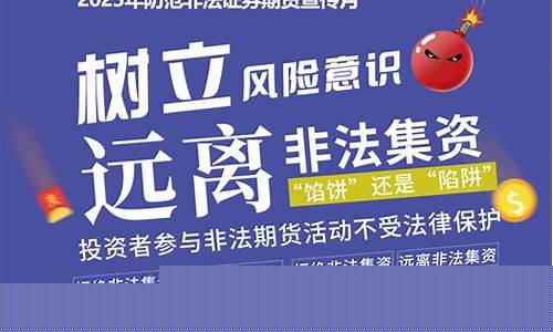 中顺证券期货(中顺证券期货有限公司可靠吗安全吗)_https://www.dbjyqcj.com_广期所_第1张