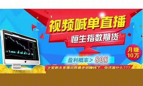 恒指期货恒生指数直播(恒生股指期货指数)_https://www.dbjyqcj.com_郑商所_第1张