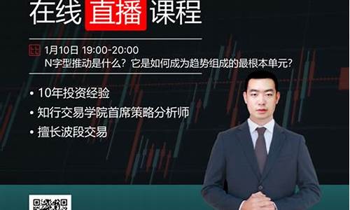 外汇台在线直播(外汇直播平台汇总)_https://www.dbjyqcj.com_上期所_第1张