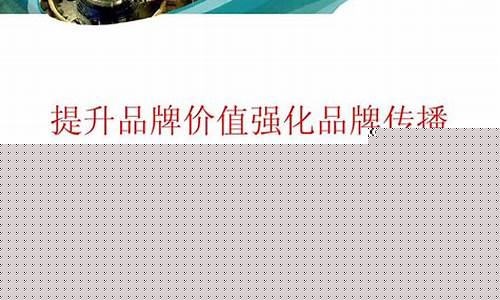 期货铅ppt(最新期货铅)_https://www.dbjyqcj.com_上期所_第1张