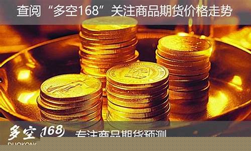 期货能暴富吗(期货能稳赚吗)_https://www.dbjyqcj.com_上期能源_第1张