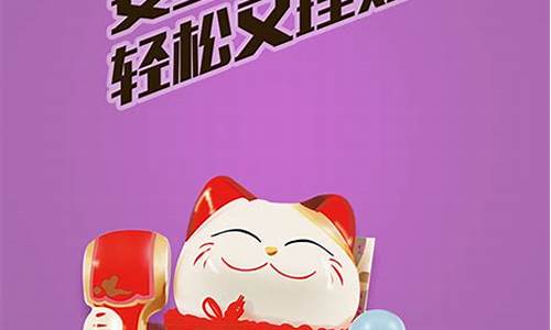 恒指期货猫(恒指期货论坛)_https://www.dbjyqcj.com_大商所_第1张