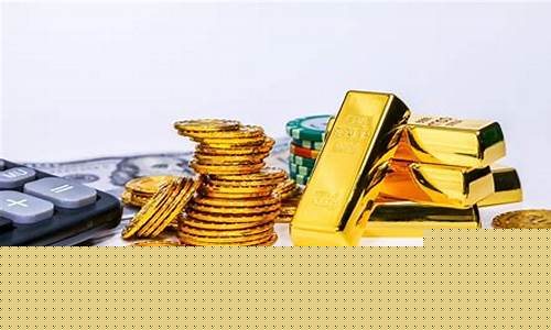 怎么炒国际黄金期货(怎样炒国际黄金期货)_https://www.dbjyqcj.com_上期能源_第1张