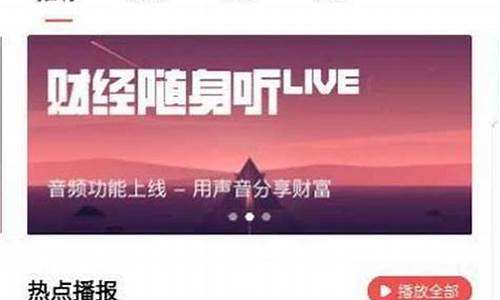 呱呱财经直播礼物(呱呱财经的主播为什么免费讲课)_https://www.dbjyqcj.com_上期能源_第1张