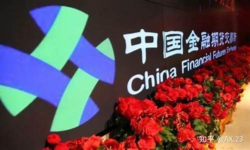 五大期货交易所(五大期货交易所除夕休市)_https://www.dbjyqcj.com_中金所_第1张