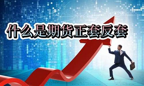 期货入门视频(期货入门视频教程)_https://www.dbjyqcj.com_上期能源_第1张