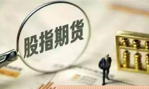 期货交易在哪里开户(期货交易开户资金要求)_https://www.dbjyqcj.com_上期所_第1张