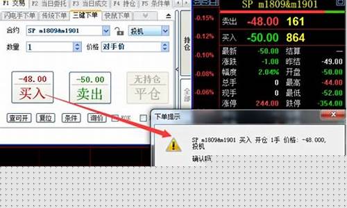 期货套利单怎么下(你不知道的期货套利交易技巧)_https://www.dbjyqcj.com_大商所_第1张