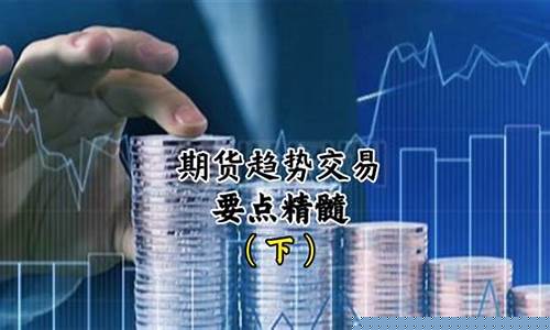 不要期货_https://www.dbjyqcj.com_广期所_第1张