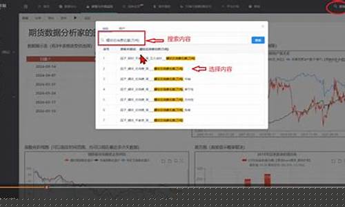 期货查找(期货平台查询中心)_https://www.dbjyqcj.com_上期能源_第1张
