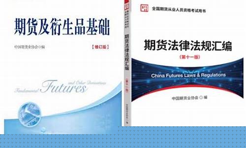 期货录像用什么(期货录像用什么软件好)_https://www.dbjyqcj.com_郑商所_第1张