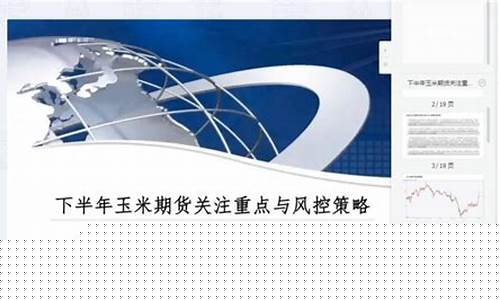 期货公司做风控(期货风控一般待遇)_https://www.dbjyqcj.com_上期能源_第1张