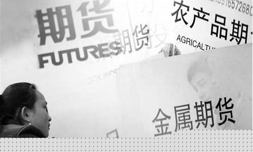商品期货历史(期货交易历史)_https://www.dbjyqcj.com_广期所_第1张