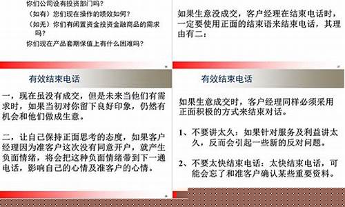 期货协会电话(期货协会电话号码)_https://www.dbjyqcj.com_郑商所_第1张