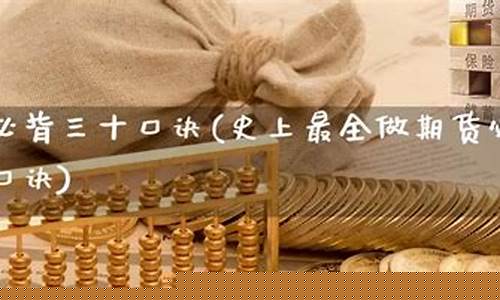 做期货必死(做期货的)_https://www.dbjyqcj.com_郑商所_第1张