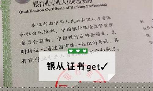 期货从业资格证是什么(期货从业资格证是什么级别)_https://www.dbjyqcj.com_中金所_第1张