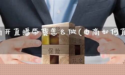 中信国际期货直播带货平台(中信国际期货公司官网)_https://www.dbjyqcj.com_大商所_第1张