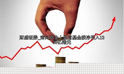 做期货配资(自己的钱能不能要回来)_https://www.dbjyqcj.com_中金所_第1张